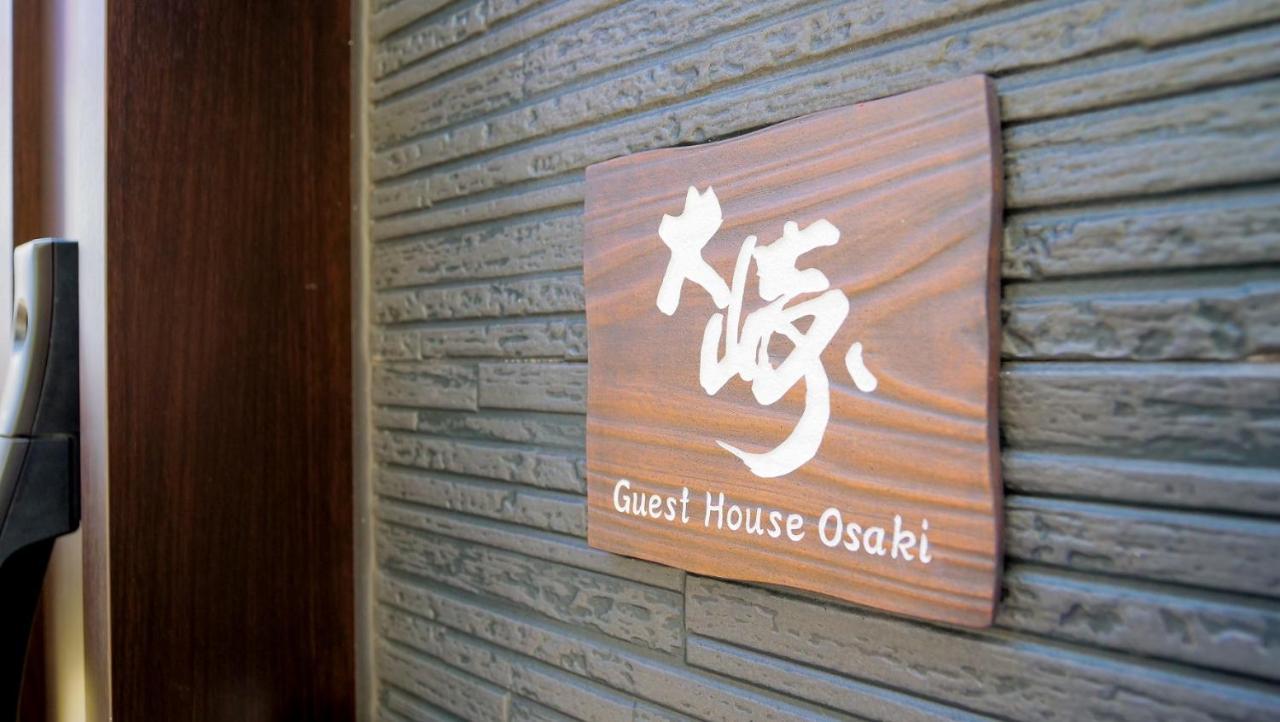 Japanese Modern House In Shinagawa Villa Tokyo Exterior photo